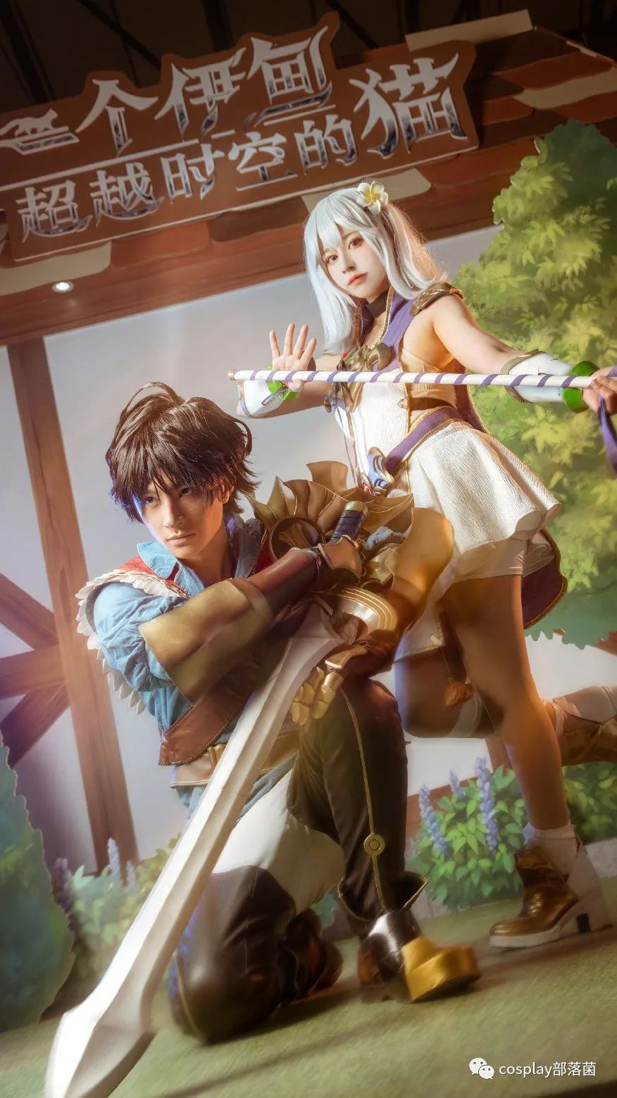 另一个伊甸|cos：另一个伊甸菲奈cos正片