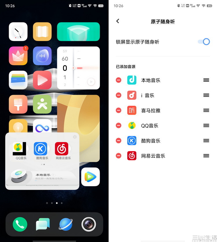 索尼微单|OriginOS Ocean首发评测：更像一个独立操作系统了