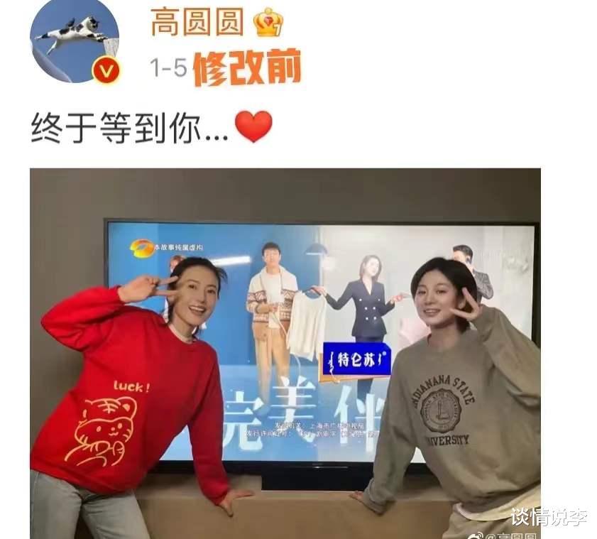 高圆圆|42岁的她素颜，皱纹，毫不回避，新剧开播网友直呼：终于等到你！