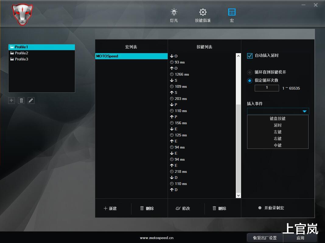 机械键盘|上错花轿嫁对郎，摩豹CK69机械键盘体验分享