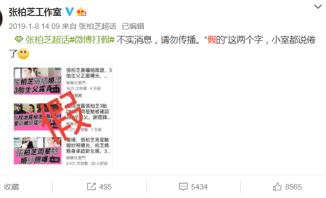 张柏芝|张柏芝首度公开新恋情！上节目催婚太卑微，想为结婚对象拼生四胎