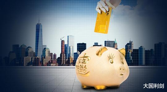 银行 存钱的都是穷人？那有钱人的钱都去哪里了？普通人应该学习下