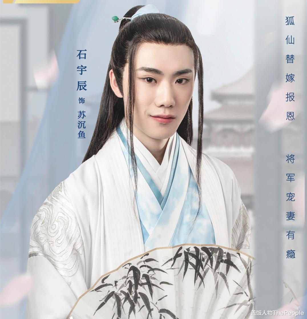 |“龙须刘海”不要随便碰，颜值高的仙气飘飘，颜值低的秒变蟑螂精