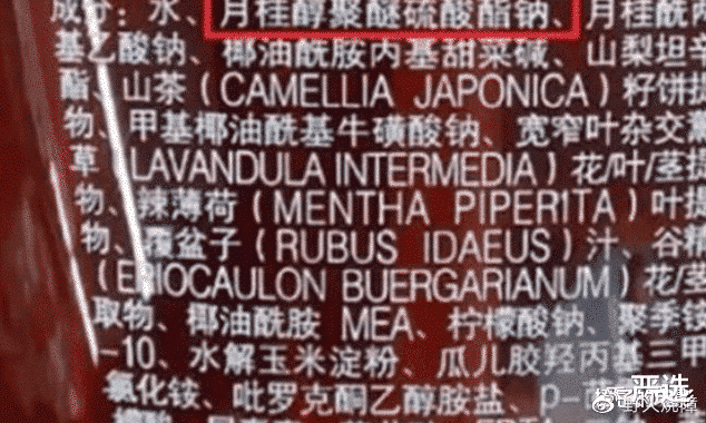洗发水 曝光：这4种洗发水建议不要买，虽然销量高却存在很多问题