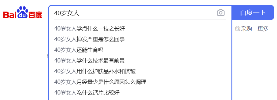 |别信“和谁结婚都一样”，真的不一样！