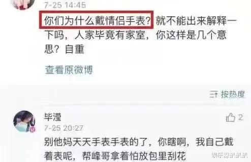 鞠婧祎|爱与不爱表情也许会骗人，但肢体语言骗不了人。他们分开早有征兆