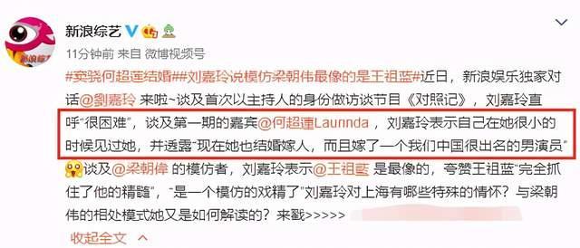 陈乔恩|何超莲凌晨发文为男友窦骁庆生，配上日常互动照，恩爱十足