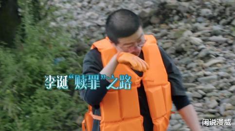 李诞|陈赫“造的孽”，凭什么要让李诞来还？李诞也太难了