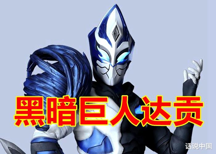 迪迦·奧特曼|《特利迦奧特曼》主題曲隱藏重要信息，失去記憶的巨人要出場！