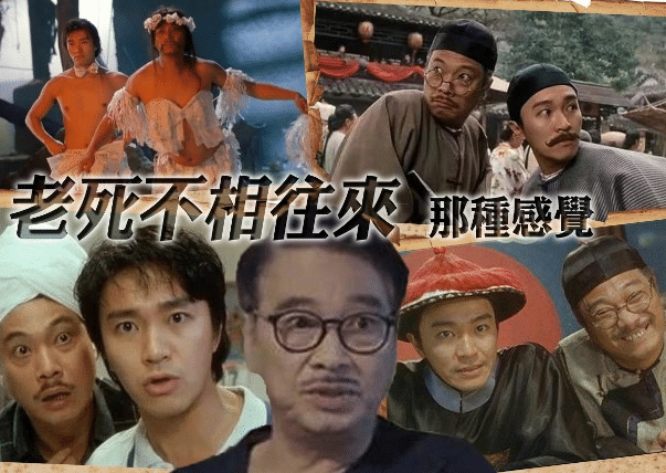 周星驰|周星驰一头白发露面拜祭吴孟达，星爷虽然弯着腰但健步如飞冲入灵堂