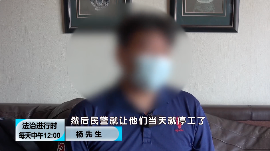 |市民举报：楼上装修把楼板凿穿，不肯赔，也不肯停