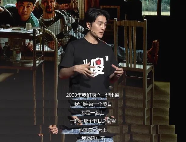InsDaily|“消失”多年再度冲上热搜，扬言要超过周杰伦的他，终于认输了