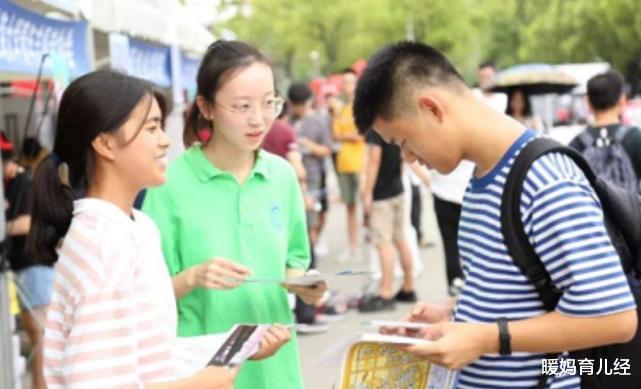 暖妈育儿经|大一新生总被坑？“避坑指南”要提前了解，别等开学才知道