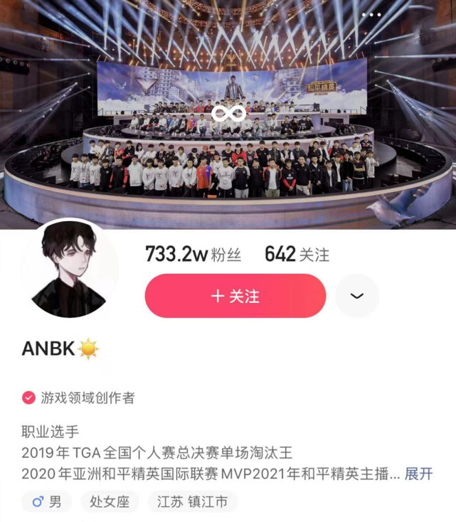 和平精英|和平精英：玩家身穿小白衣被群嘲，秒换炽羽金尊，队友不淡定了