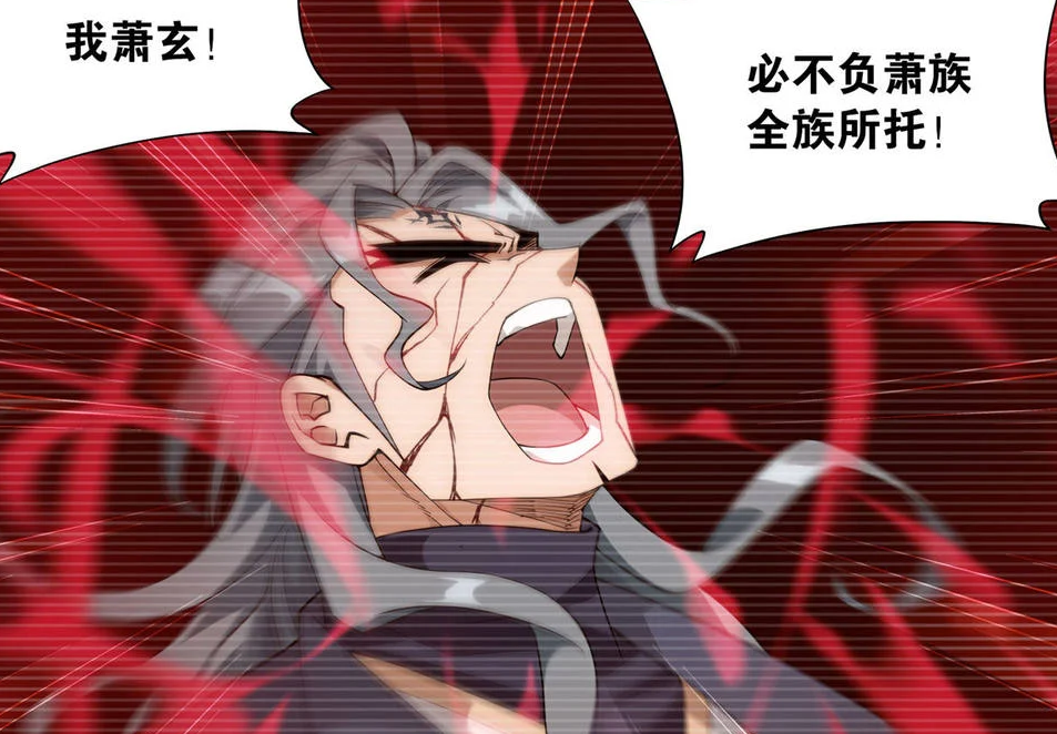 |斗破苍穹最令人遗憾的角色，他是真正的阴谋家！