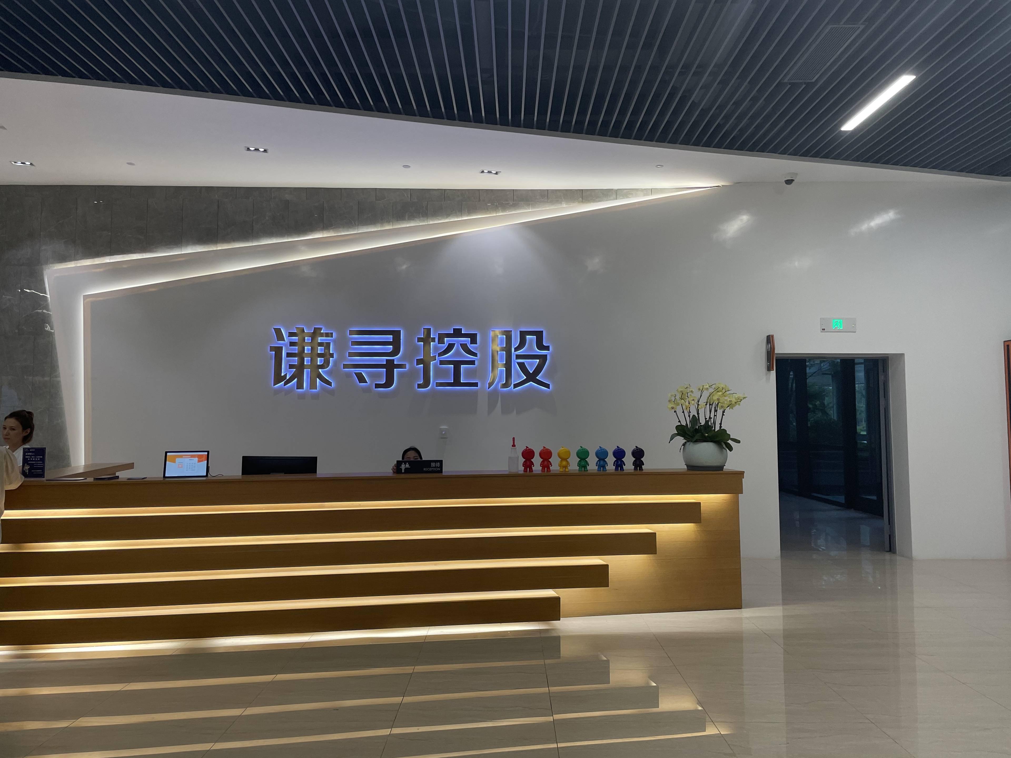 薇娅|深挖薇娅背后的男人：董海锋