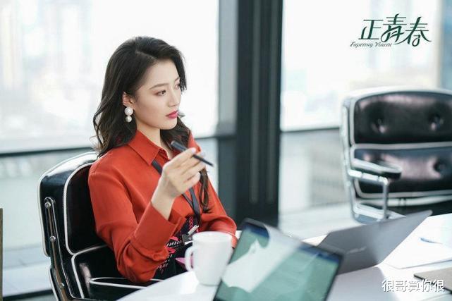 殷桃|正青春：殷桃造型翻车，吴谨言演技被质疑，王秀竹成为剧中的亮点