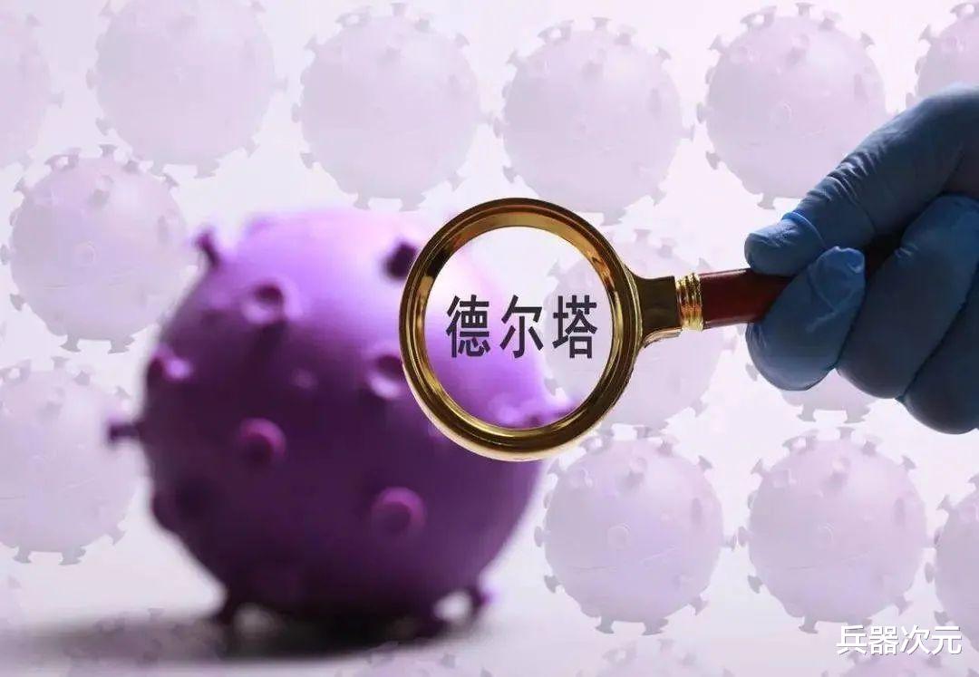 大象 比德尔塔病毒更厉害的拉姆达来了,它能抵御中和抗体!人类还有希望吗?