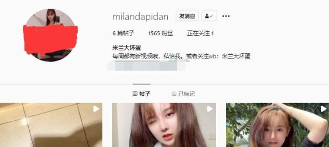 钱枫|钱枫被曝性侵后，女方身份被扒，疑怕被网暴连夜清空四大社交账号