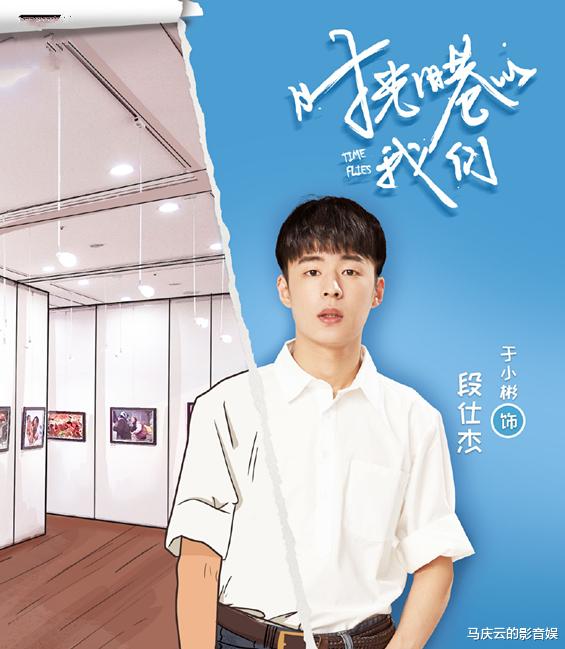 时光旧巷的我们|《时光旧巷的我们》开播，意外好看的校园剧，男主演技神似邓伦