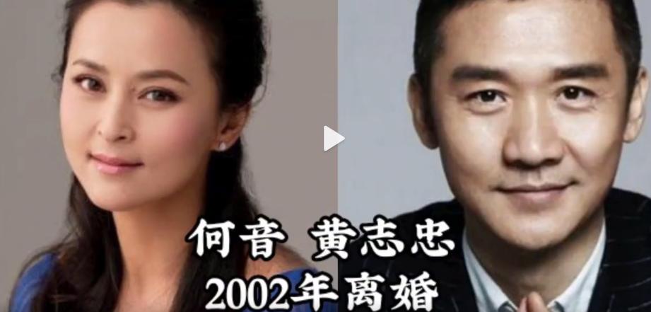 明星|13对低调离婚的明星；原来他们都是夫妻，离婚后才知道他们是两口