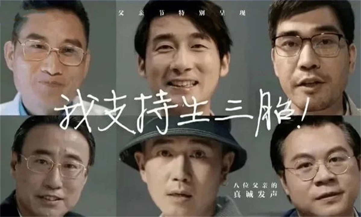 爸妈盒子|“我支持生三胎！”爸爸发表育儿观点，网友群嘲：要不你来生？