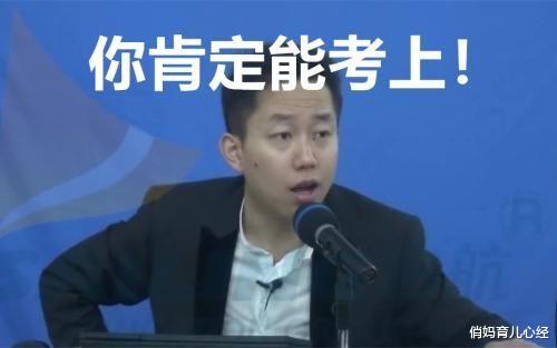 俏妈育儿心经|5类大学生不适合考研,毕业后直接就业会更好,看看有没有你?