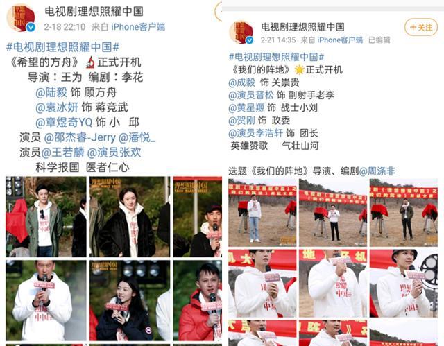 袁冰妍|成毅和袁冰妍再次官宣合作同一部剧，却不再是对方的官配