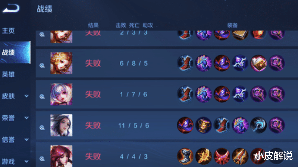 王者荣耀|王者荣耀：V8玩家10连跪，决定退游！天美发来一封邮件挽留！