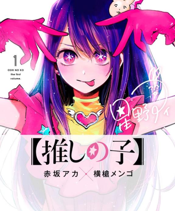 |男主老二被妖怪盯上了？这神奇的漫画拿下了今年的下一部漫画大奖