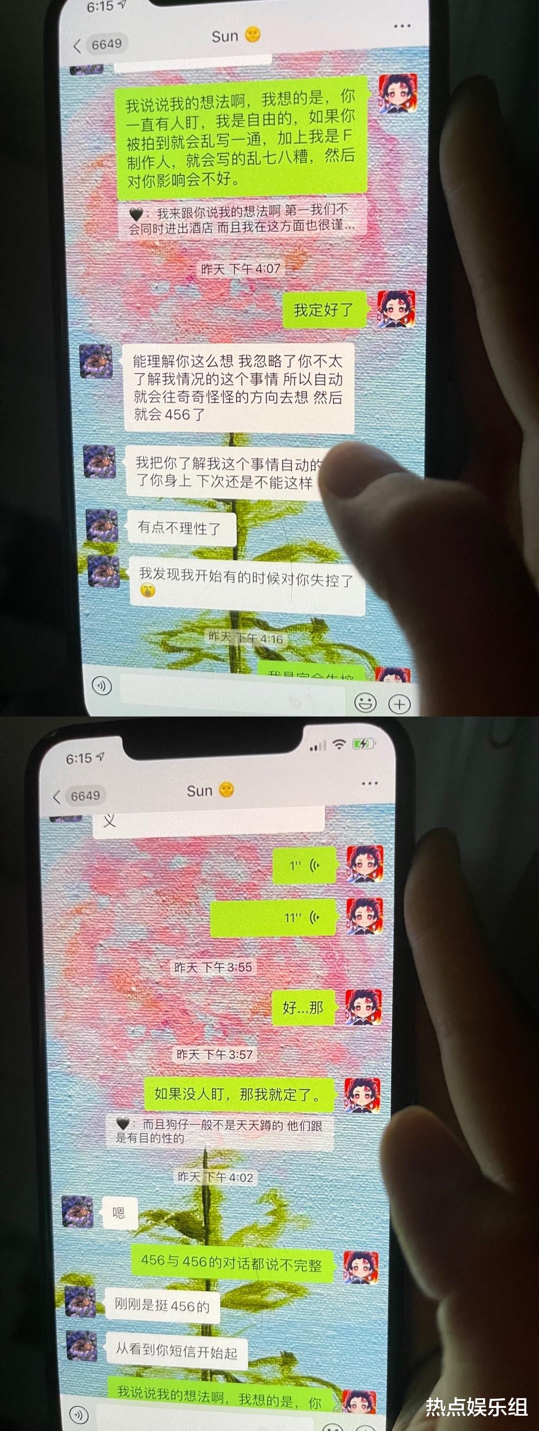 孟美岐|“456”被破译太辣眼，孟美岐持续遭嘲讽，乐华警告像是火上浇油