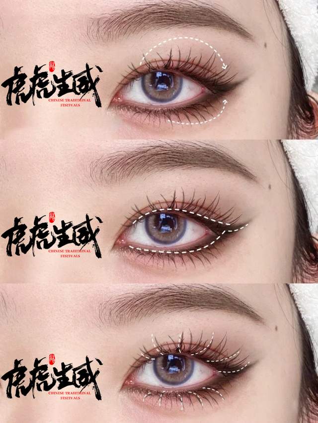 眼妆 6种动物系眼妆,来尝试一下不同的风格吧!