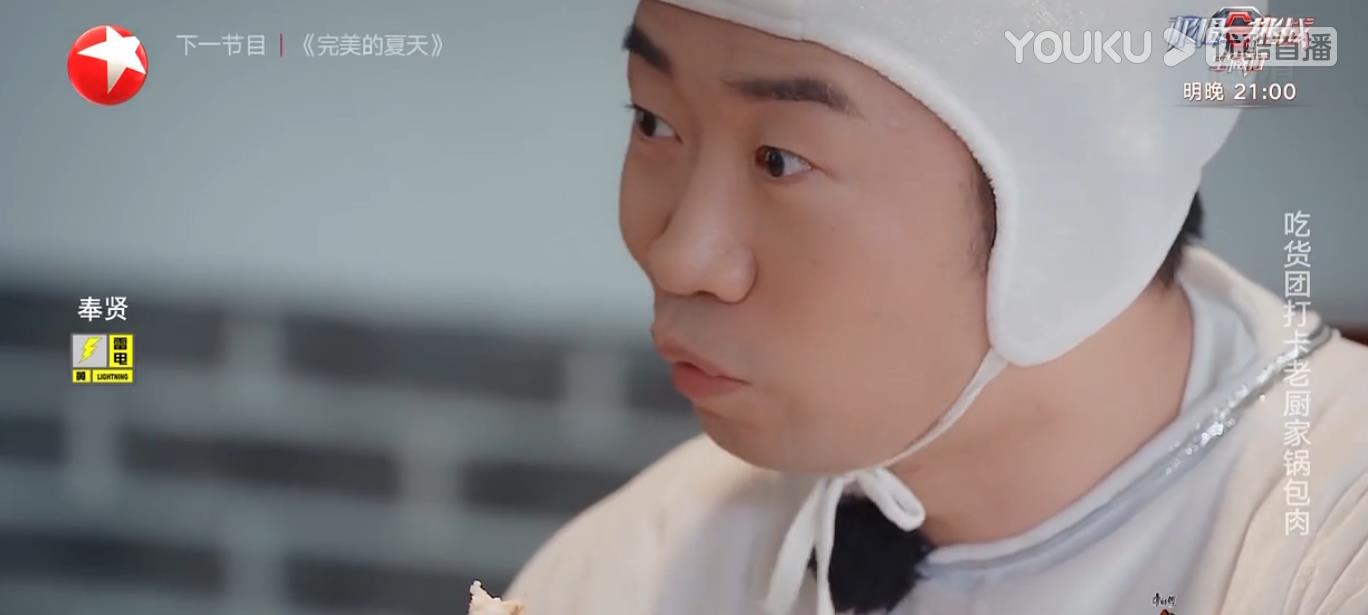 情话屋|《打卡吧，吃货团》看完3期，发现好看的下饭综艺，需要做到4点