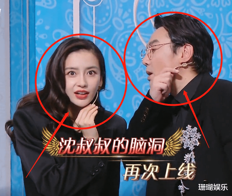 吴京|沈腾追baby不慎摔倒，华晨宇第一个跑去扶，我却在关注贾玲的反应