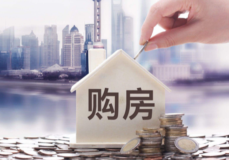 购房置业|10年后，“房奴”与“无房族”哪个过得更好？答案已经很明确了