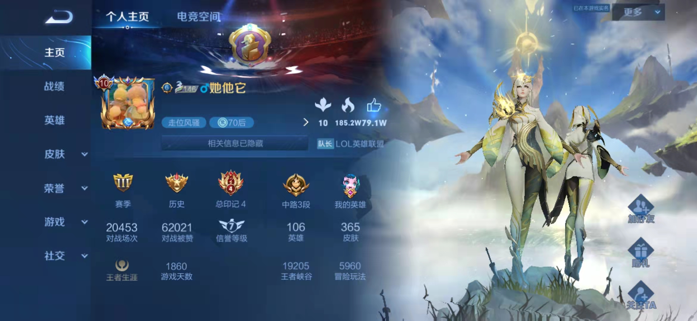 王思聪|万场木兰胜率3.2%？千场露娜胜率0%？师傅是王思聪？