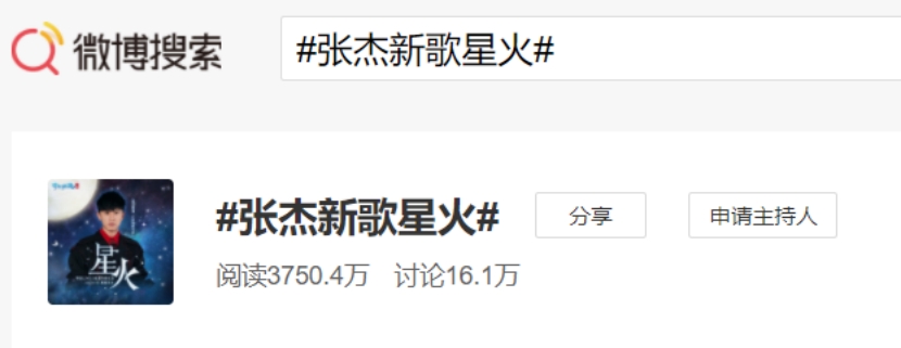 张杰|张杰第一次为游戏写词曲，反手搬上演唱会，一张口全场炸了