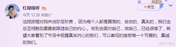 马子佳|心动4：洪成成发文阻止网暴，嘉宾在评论区热聊，马子佳小孔避嫌