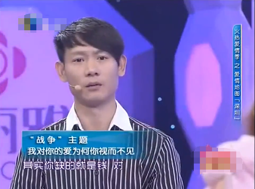 前男友出钱给她买房，现男友给她装修