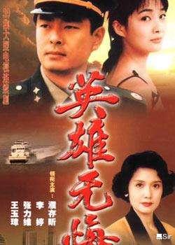 濮存昕|濮存昕：2岁患小儿麻痹，24岁娶营级干部，68岁还在照顾病母