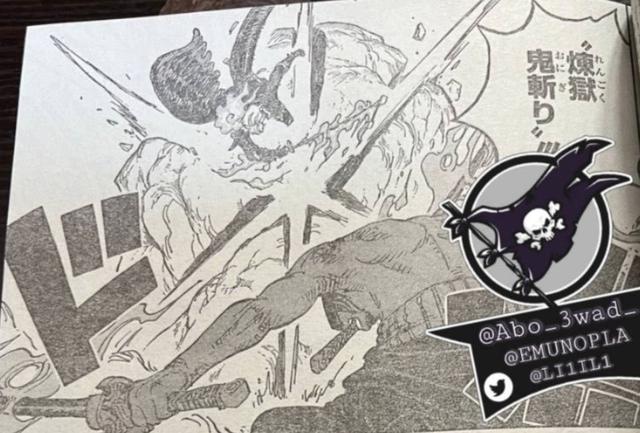 索隆|最近，海贼王1035话：实锤索隆吃了“起名果实”，鬼斩是霜月牛丸的招式