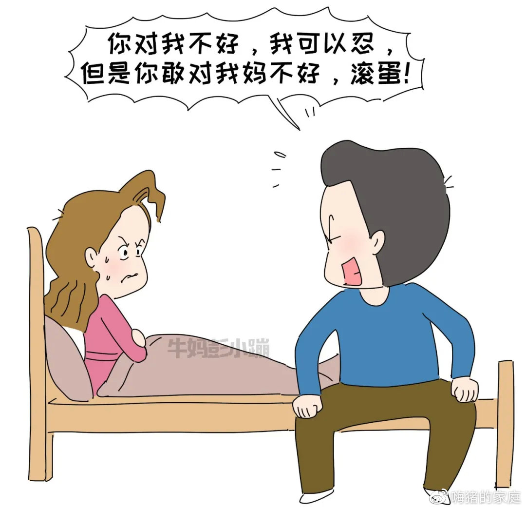 嗨猪的家庭|养成一个“妈宝男”，只需要3步