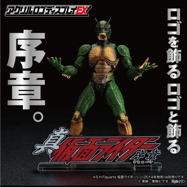 机械|假面骑士系列敌对组织、邪恶势力大盘点第十期：“财团”