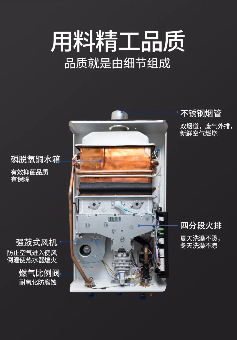 豆丁科技|2020年度十大节能燃气热水器