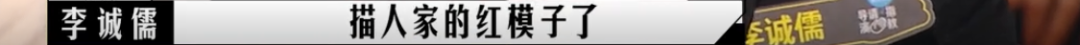 包贝尔|他曝光了圈内的潜规则