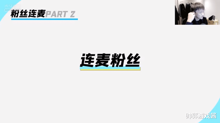 李九|李九戏谑职业战队，惹部分粉丝不满？直言：俱乐部要做出改变！
