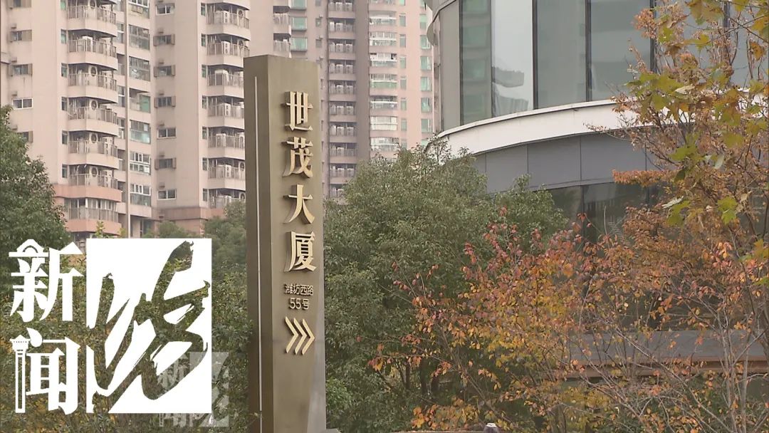 世茂|抢到陆家嘴“老破小”的人，现在尴尬了