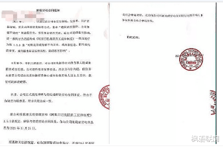 教师|阿里周某被解除劳动合同，还有更好的结局吗？