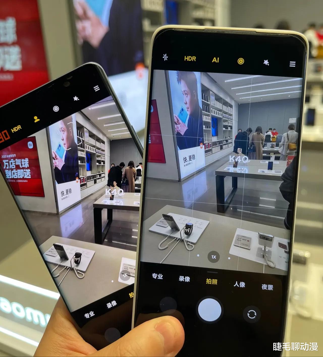 小米科技|小米11ultra換小米12pro：差距無法接受