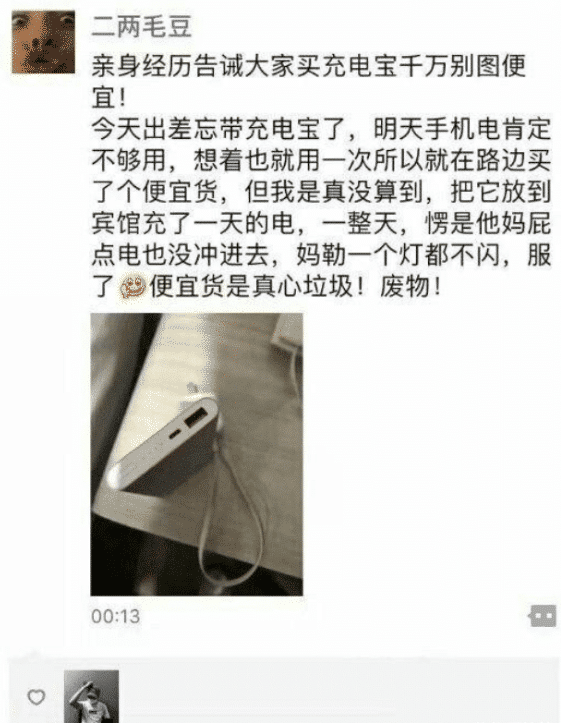 “拿两千去银行存款怕被抢,看到这位大妈后...”哈哈贫穷限制了想象啊~